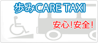 CARETAXI